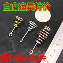 鱼世集束爆炸钩钓鱼用具垂钓用品钓鱼配件防挂底爆炸钩13A1 质量怎么样-兄弟导购