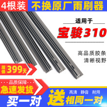 钓鱼用具为你搜索宝骏310W相关_全部分类商品 - 渔具大全-钓鱼竿-钓鱼线-渔具配件-垂钓用品