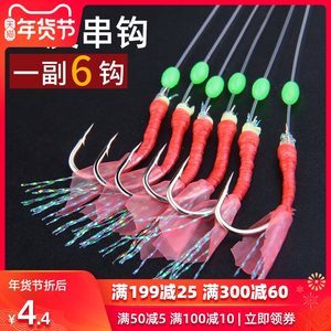【仿生假饵钩图片】仿生假饵钩图片大全