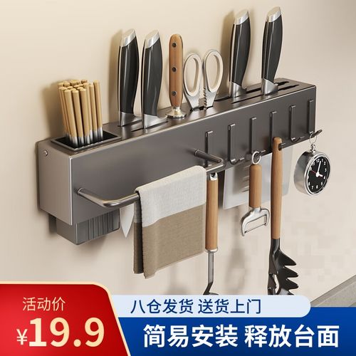 本王 bw 厨房置物架微波炉架多功能台面家用电饭锅烤箱可伸缩收纳支架子 加粗 黑色单层伸缩40 64cm 4钩
