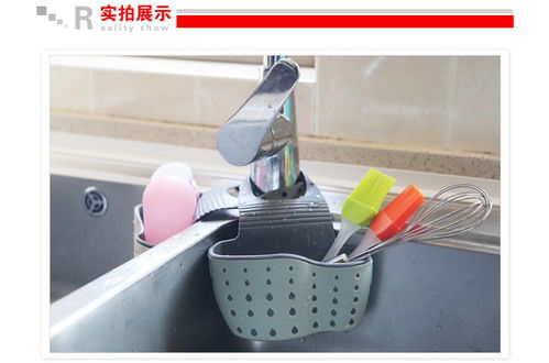 水槽塑料沥水篮 厨房置物架收纳架沥水架厨房用品水槽挂篮沥水袋