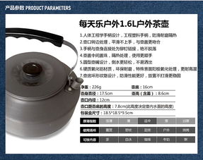 钓鱼用品