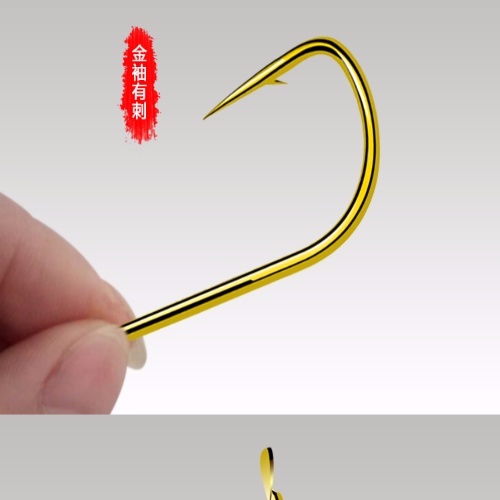 金袖鱼钩散装黑袖有倒刺无倒刺鲤鲫鱼钓鱼钩子垂钓鱼用品套装渔具
