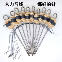 研针鱼钩