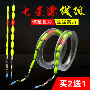 钓鱼线组成品
