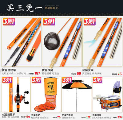 佳钓尼 2.2米鱼护 带包送挡针 40CM口径鱼网 钓鱼用具 必备配件 渔具垂钓用品【图片 价格 品牌 报价】-京东