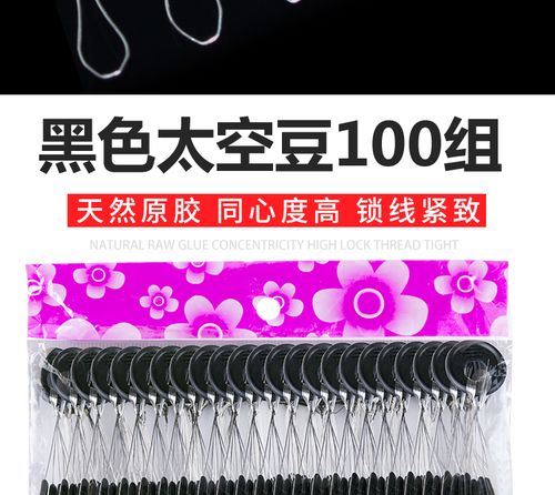竞技硅胶太空豆套装橄榄形圆柱形100组渔具垂钓鱼用品线组小配件