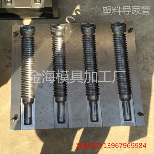 汽车配件塑料制品pe管材导尿管,金海模具加工厂生产伸缩波纹管吹塑模具整套生产线