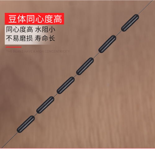 太空豆硅胶竞技圆柱形橄榄形漂座渔具套装垂钓鱼用品鱼线组小配件