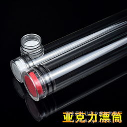 厂家直销加厚透明浮标桶漂筒鱼漂桶鱼标桶钓鱼用品配件渔具批发 睿智渔具