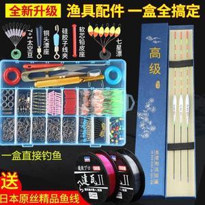 钓鱼工具盒全套