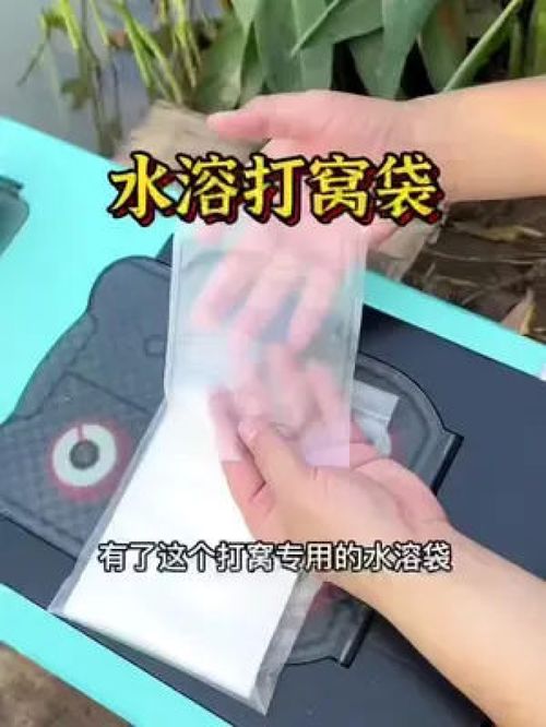 水溶打窝袋,精准打窝,钓的更多 钓鱼技巧 渔具用品