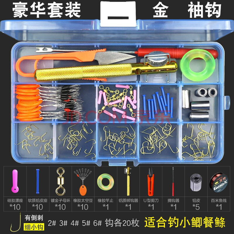 众信多功能钓鱼工具全套钓鱼装备垂钓用品野钓鱼具大全渔具大.