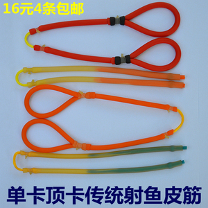 内穿皮筋强力
