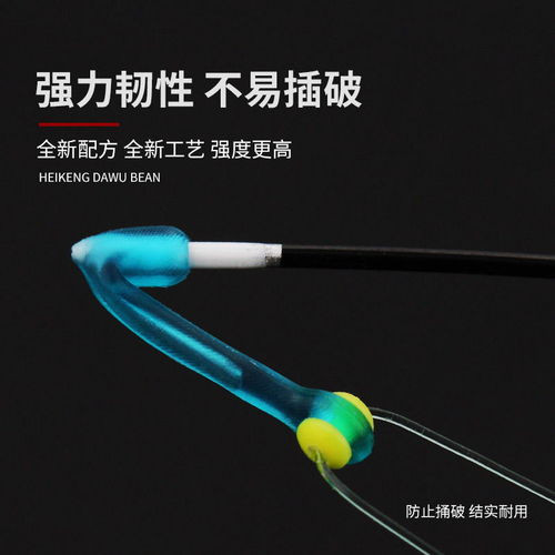 浮漂座竞技标座渔具鱼漂座硅胶漂座特级不伤线钓鱼用品小配件
