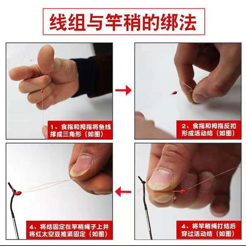 绑好成品主线组台钓手工鱼线套装尼龙子线拉力好大物钓鱼用品配件
