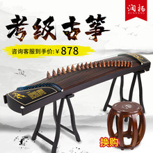 钓鱼用具为你搜索古筝相关_乐器/吉他/钢琴/配件分类商品 - 渔具大全-钓鱼竿-钓鱼线-渔具配件-垂钓用品