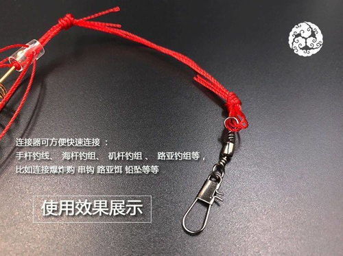八字环扣快速转环海竿钓鱼垂钓用品渔具小配件
