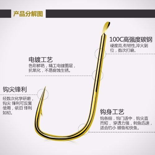 金袖鱼钩散装黑袖有倒刺无倒刺鲤鲫鱼钓鱼钩子垂钓鱼用品套装渔具