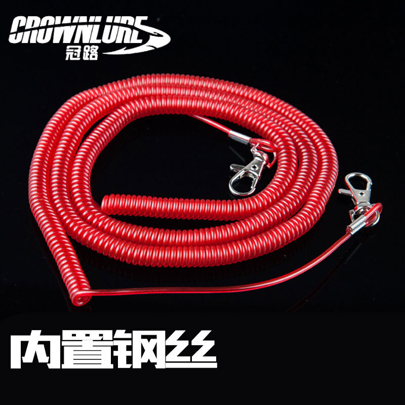 冠路(Crown Lure) 钓鱼失手绳 失手绳带钢丝 鱼竿失手绳 垂钓台钓装备用具配件 3米