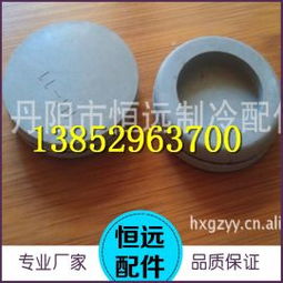 厂家加工定制工业用 橡胶制品 橡胶密封圈 橡胶塞堵头批发 ,丹阳市恒远制冷配件厂