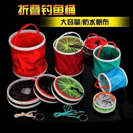钓鱼打水桶折叠打水桶装鱼桶多功能便捷车载水桶活鱼桶钓鱼用品