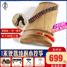 钓鱼用具为你搜索古筝相关_乐器/吉他/钢琴/配件分类商品 - 渔具大全-钓鱼竿-钓鱼线-渔具配件-垂钓用品