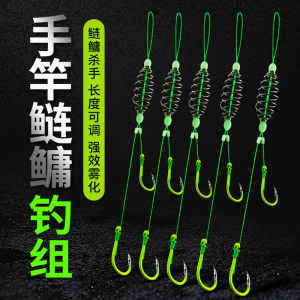 【双钩子线组图片】近期81组双钩子线组