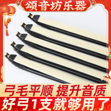 钓鱼用具为你搜索二胡相关_乐器/吉他/钢琴/配件分类商品 - 渔具大全-钓鱼竿-钓鱼线-渔具配件-垂钓用品