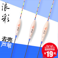 浪彩钓鱼漂漂套漂怎么样?评价好吗?-兄弟导购