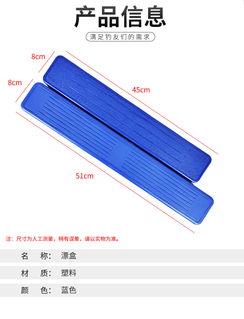 浮漂盒渔具配件 大容量浮漂收纳盒子线盒垂钓用具 塑料渔具浮漂盒