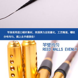直销纯碳素手竿 溪流竿 短节竿 鱼竿 垂钓用品5.4米