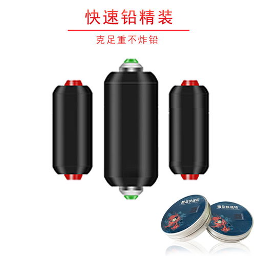 竞技硅胶太空豆套装全套钓鱼八字环漂座铅皮特级渔具线组小配件