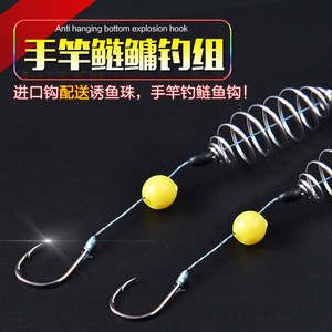 小爆炸钩手竿