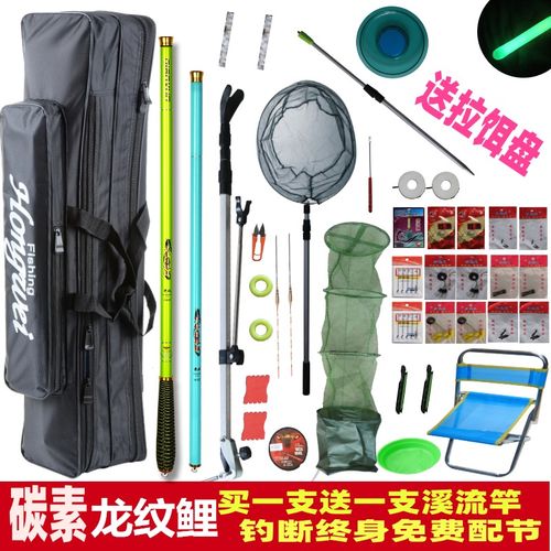 渔具套装组合全套初学者新手钓鱼竿特价包邮碳素手竿套装垂钓用品