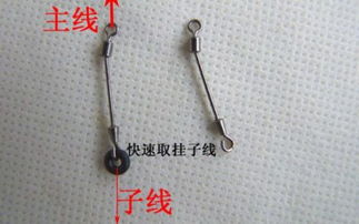 钓鱼小配件怎么用