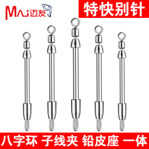 铅皮座垂钓