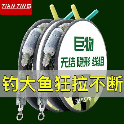 斑点大物巨物线组青鱼主线钓鱼用品装备鱼线子线双钩套装成品配件