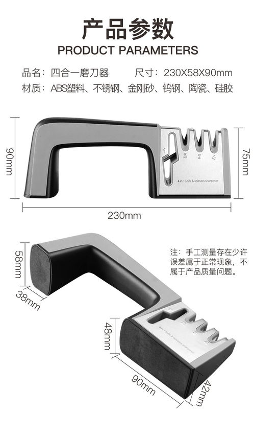 美之扣 磨刀石菜刀神器家用磨刀快速磨刀器厨房用品工具磨刀棒定角 升级款四段式 护手器