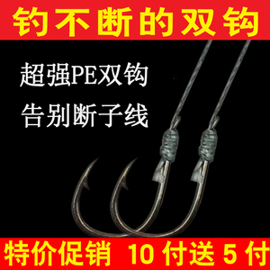 大力马子线双钩
