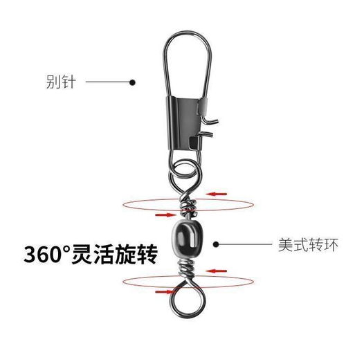 b型别针连接器路亚8八字环扣快速转环海竿钓鱼垂钓用品渔具小配件