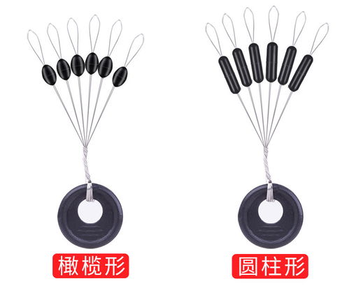 太空豆硅胶竞技圆柱形橄榄形漂座渔具套装垂钓鱼用品鱼线组小配件
