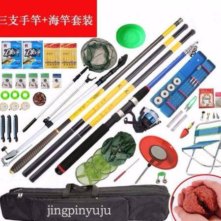 碳素钓鱼竿套装组合全套渔具用品海竿鱼竿钓鱼手竿垂钓装备图片大全 邮乐官方网站