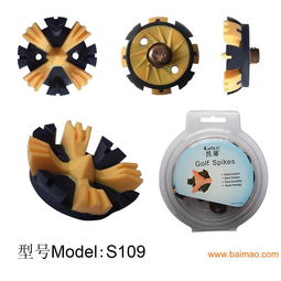 厂家 生产与批发高尔夫鞋钉,高尔夫配件用品,厂家 生产与批发高尔夫鞋钉,高尔夫配件用品生产厂家,厂家 生产与批发高尔夫鞋钉,高尔夫配件用品价格