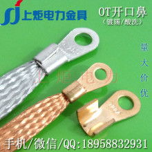  乐清市汇峰金具厂 主营 冷压接线端子 金具