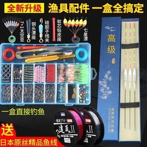 【钓鱼工具盒全套】最新钓鱼工具盒全套/批发报价