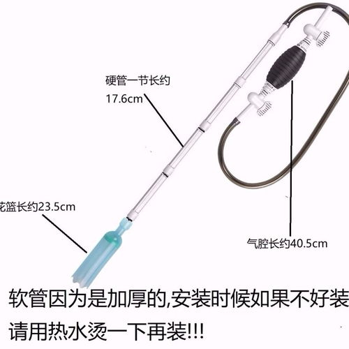 鱼缸手动换水器 便捷高效的养鱼必备工具