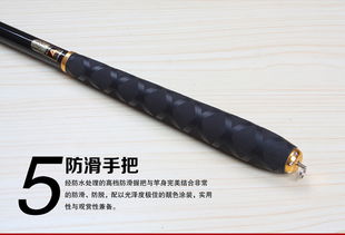 纯碳素渔具台钓竿 高品质垂钓装备的选择