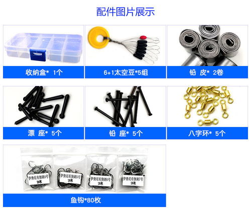 伊势尼鱼钩套装 专业钓鱼爱好者的必备渔具